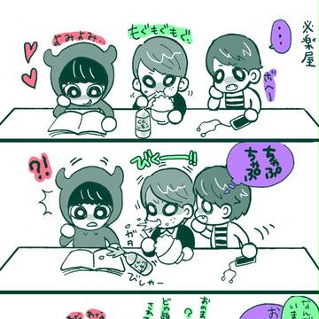 炙りっカルビっ