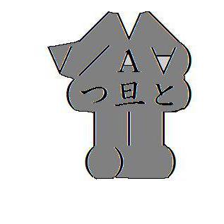 自分自身をAA化してみた　改