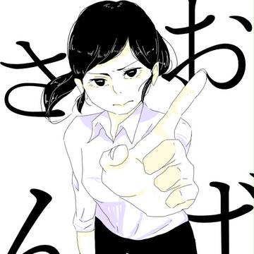 がるーがーる