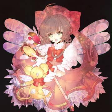・・さくらとケロちゃん・・