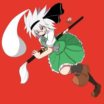 ようむ２