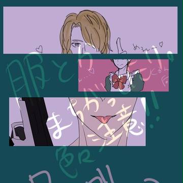ろぐ