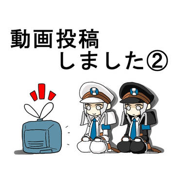 【サブウェイマスター】4コマサブウェイ②【描いてみた】