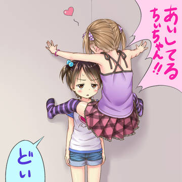 3分の1も伝わらない