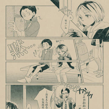 ふくながペーパー