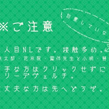 7th①