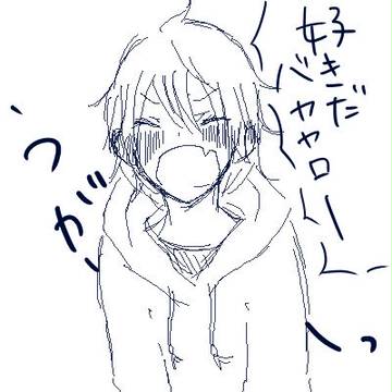 バカヤロー