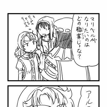 ドラクエ7 四コマ詰め合わせ
