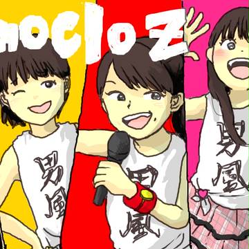 春ツアー！