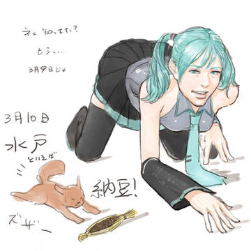 らくがき３９
