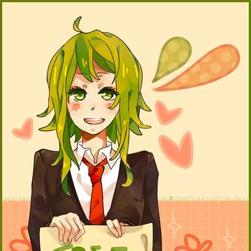 グミ