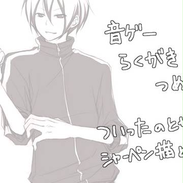 音ゲらくがき