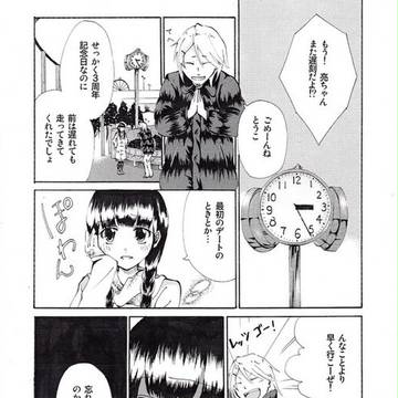 RUN！～To　My　すうぃーと　ハニー～