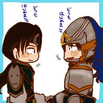どーもどーも