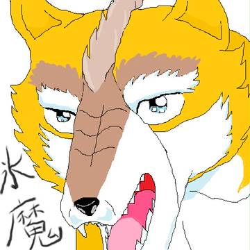 マウスで氷魔さん