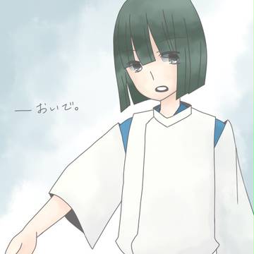 ジブリ詰め
