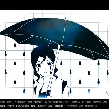 雨