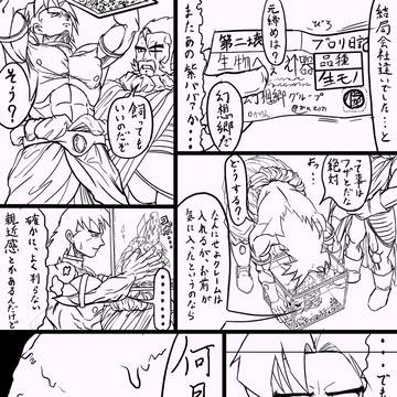 ブロり日記(2.5)