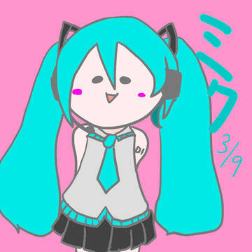 ミクさん