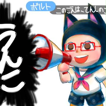 ゲームに向かって叫ぶ女子大生の図