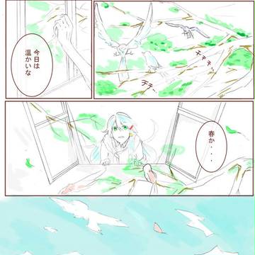 【TOpixiv2】春が運んできた手紙【お花見】