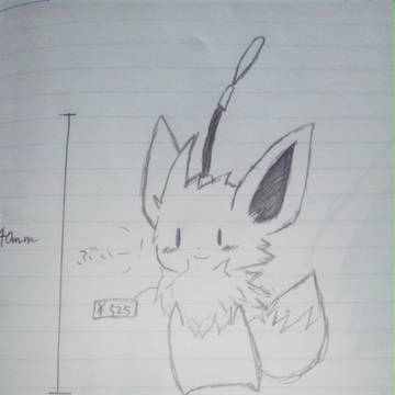 イーブイストラップ作ってみた