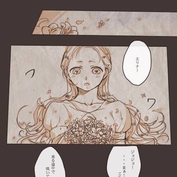 【ＮＬ】ブートニア【ジョナエリ】