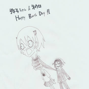 16月344日