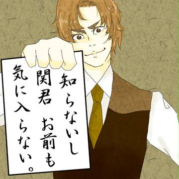 やりたかったやつ