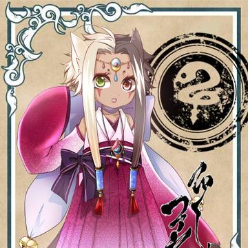【PFNW】 鈴 【アムダミナ】