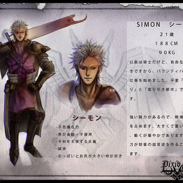 【PFNW】挽歌騎士団 -シーモン-【設定】