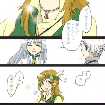 【ピクVB】隠せない隠し事【交流】