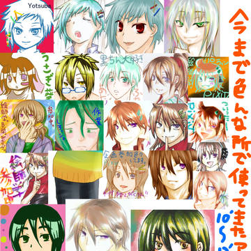 アイコン並べてみた。