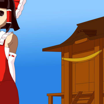 霊夢さんの居住区