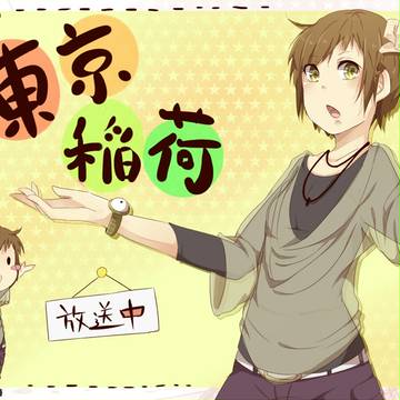 放送画面
