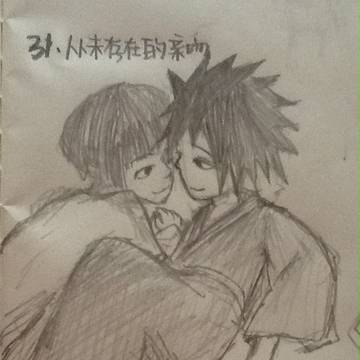 kiss and kiss