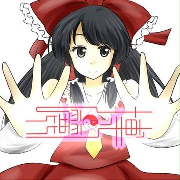 ついったアイコン