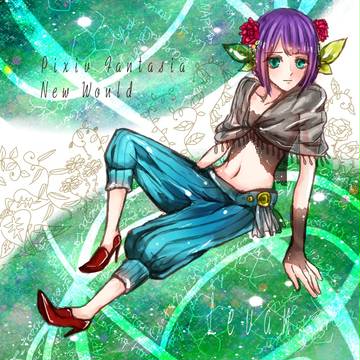 【PFNW】 レヴァン 【ハイロンド】