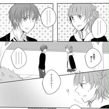 【ぴくあり】すきとすき【交流】