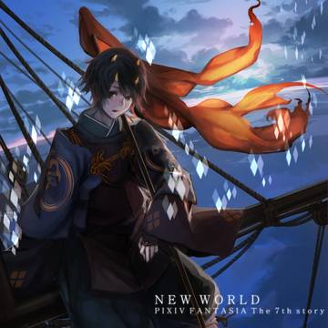 【PFNW】幽鬼【アムダミナ】