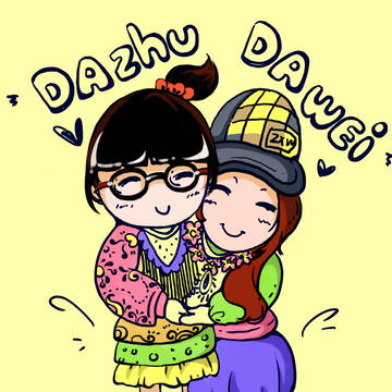 Aiko and me