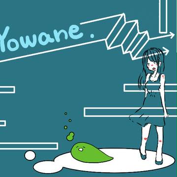 きみとぼくのすべてとこれから