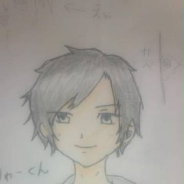 りゅーくん書いてみた！