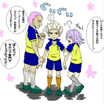雷門ユニ。