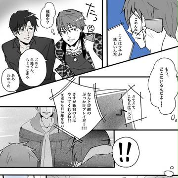 【G23】おそかった【1st-battle】