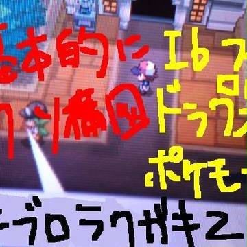 テブロラクガキ２
