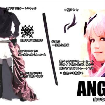 【PFNW】アンジェラ【ちょっと補足】