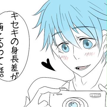 赤ちんが可愛過ぎる件
