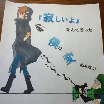 セトカノ