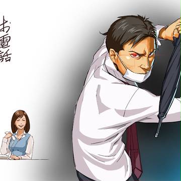 俺の剣は活人剣だ!